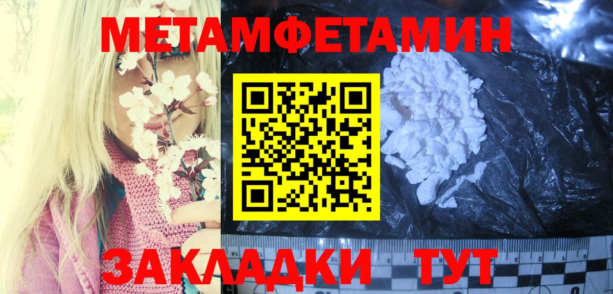 АМФЕТАМИН  АМФЕТАМИН Розовый  Вход с VPN  дарк нет какой сайт  Зеленодольск  Амфетамин 