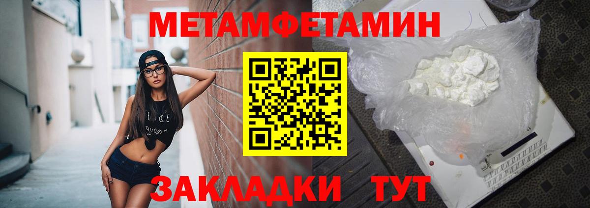АМФЕТАМИН 98% Зеленодольск