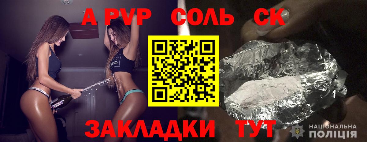 A PVP СК КРИС Зеленодольск