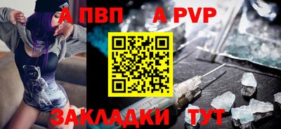 а пвп мука Кунгур