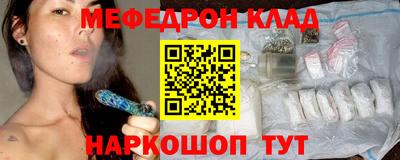 а пвп мука Кунгур