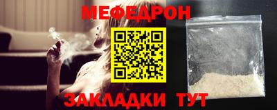 а пвп мука Кунгур