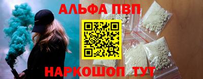 а пвп мука Кунгур