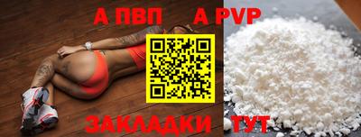 дурь Кумертау
