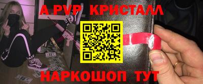 гашик Кулебаки