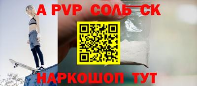 а пвп мука Кунгур
