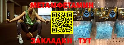 гашик Кулебаки