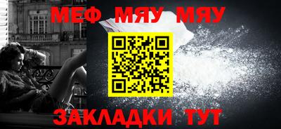 а пвп мука Кунгур