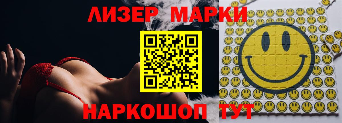 ЛСД экстази кислота  Вход с VPN  гидра онион  ЛСД экстази ecstasy  Зеленодольск 